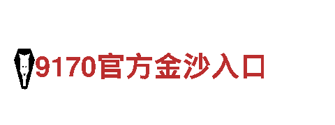 beplay体育怎么下载不了-专业机械企业